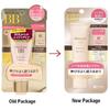 Meishoku Brilliant Colors - Moist Labo BB Essence Cream SPF 50+ PA++++