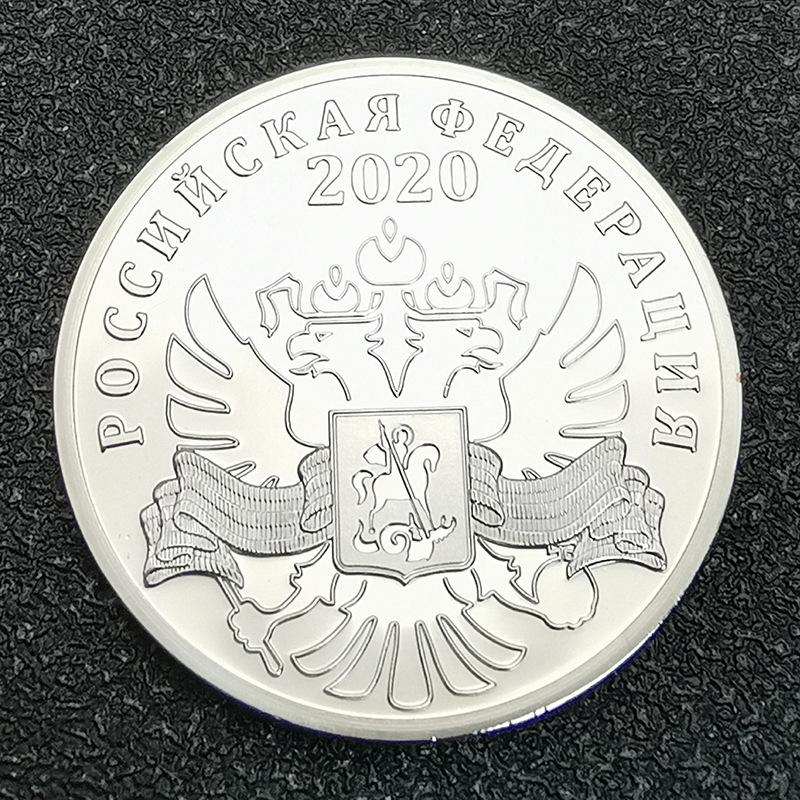 Commemorative Coin, 75th Anniversary of the Victory of the Great Patriotic War In Russia, Nickel Plated Coin, Copper Nickel Plated, Christmas Gift