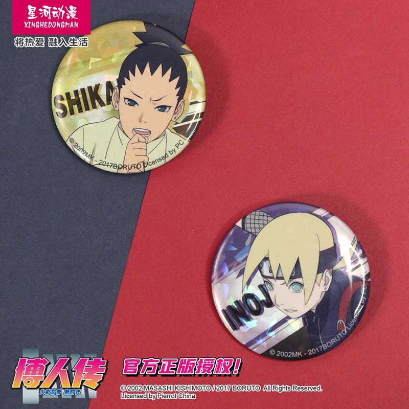 Boruto Mitsuki Sarada Sasuke Shikadai Inojin Hinata Himawari Jigen Kawaki China Official Authorization Cosplay Badge