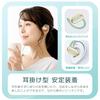 [New for 2025] SluB True Wireless Earbuds, Bluetooth 5.3 Headset, Air Conduction Earbuds, Ear-Hook, Hi-Fi Sound Quality, Easy Operation, Wireless,