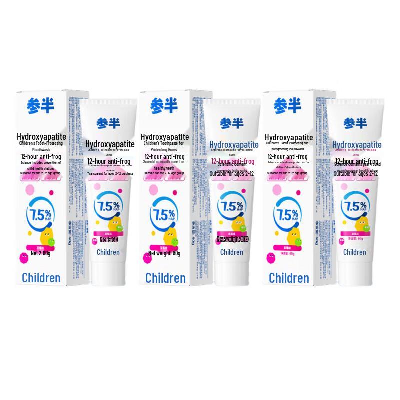 

Sanban Kids Enamel Protection Toothpaste