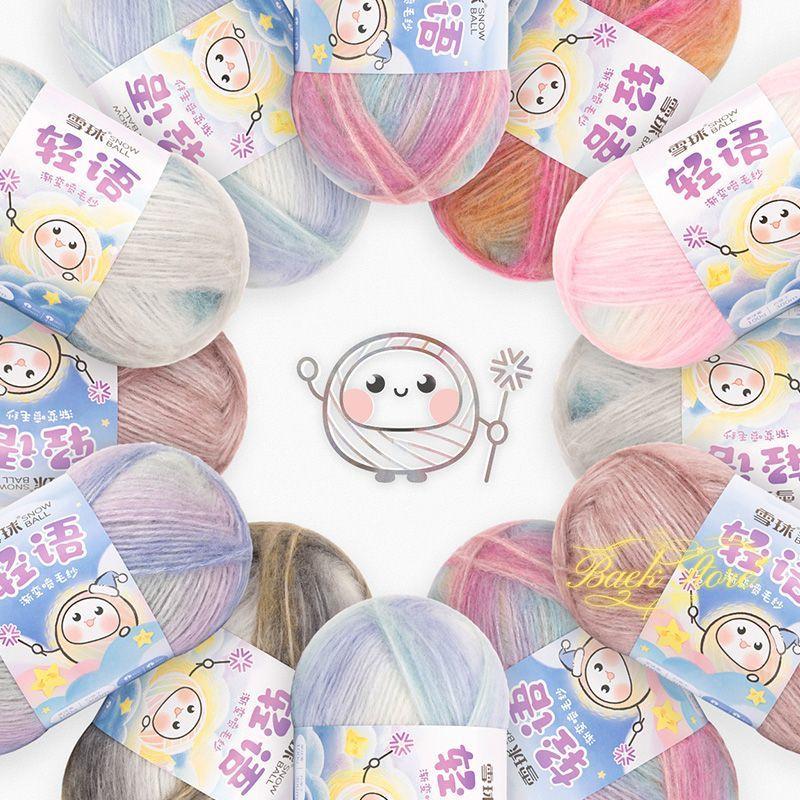 Snowball DIY Handmade Knitted Yarn Segmented Dyeing Gradient Spray Yarn Crochet Hook Needle Baby Sweater Scarf Knitting Yarn
