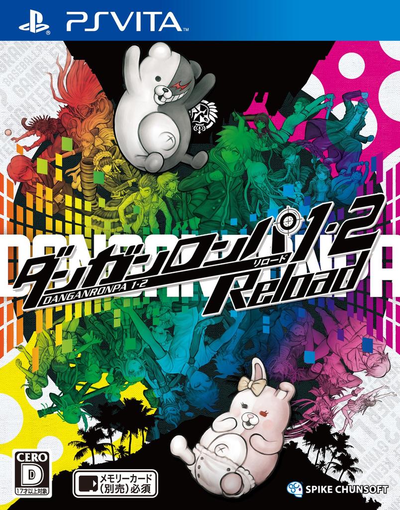 Danganronpa 1 & 2 Reload - PSVita