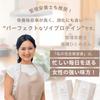 My Complete Beauty Food, Brown Sugar Plain Flavor, Large Pack (750g) Made with Japanese Ingredients, FemCare Soy Protein, Non-GMO, Non-Genome Edited,