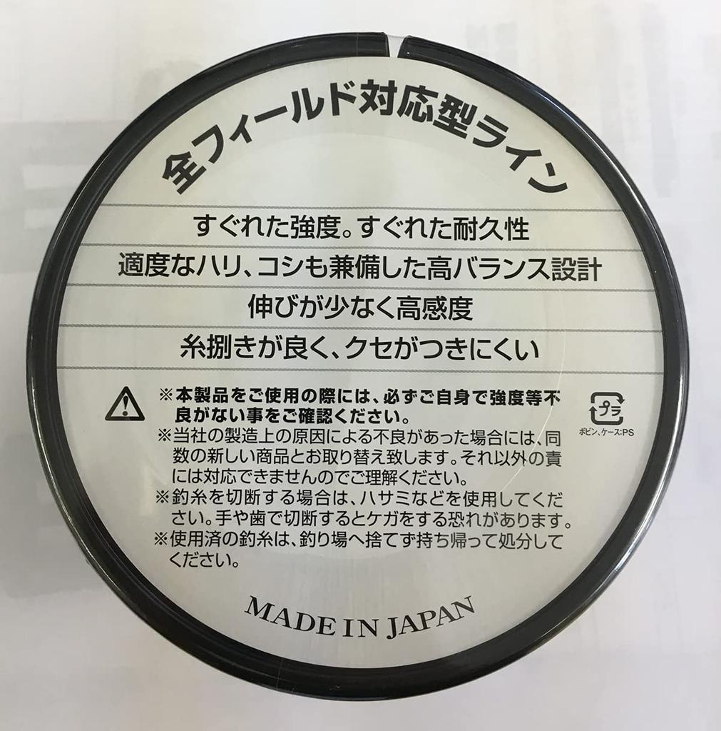 Yamatoyo Tegus Nylon Line, Professional Fishing Line for Fishermen, 1000m, No. 4, 16lb, Gray