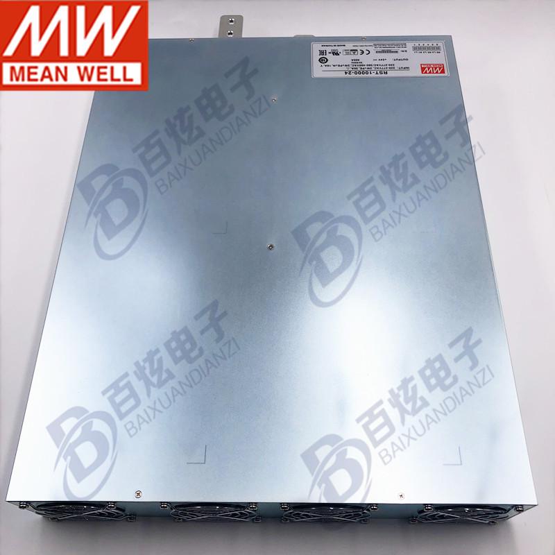 Mingwei RST-10000-24 9600W 24V 400A Three-Phase High Power Parallel Power Supply