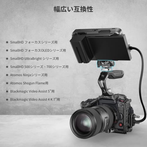 SMALLRIG Monitor Mount - 360 Degree Left/right Rotation, 180 Degree Front/back adjustment/Rotate and Tilt Your monitor/For 5" and 7" monitors/With Ela