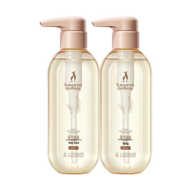 

Kangaroo Mommy Soothing Hydrating Shower Milk for Pregnant Women