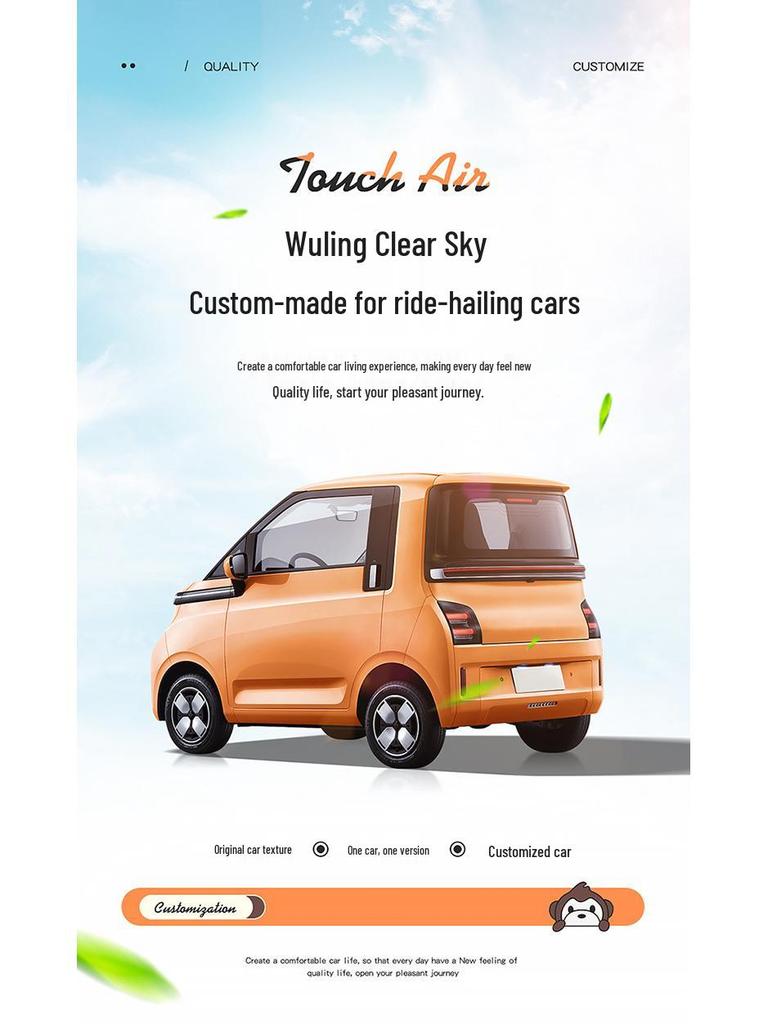 Wuling Qingkong Cartoon Full Leather Car Seat Cushion - Universal Fit for All Seasons