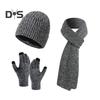 3 Pcs/Set Unisex Winter Beanie Scarf Gloves Set Thick Knitted Warm Cap Touchscreen Gloves Elastic Ear Protection Windproof Winter Outdoor Cycling