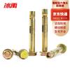 Bingyu BY-846 Hex Head Sleeve Expansion Bolt