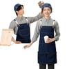 Tablier en Jean Fait Main avec Bretelles Réglables pour le Jardinage, le Barista, la Maison ou la Cuisine