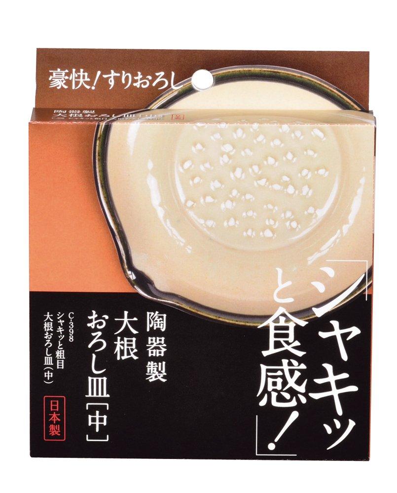 Pearl Metal Radish Medium Size In Coarse-Chopped Grater, [Made Japan]