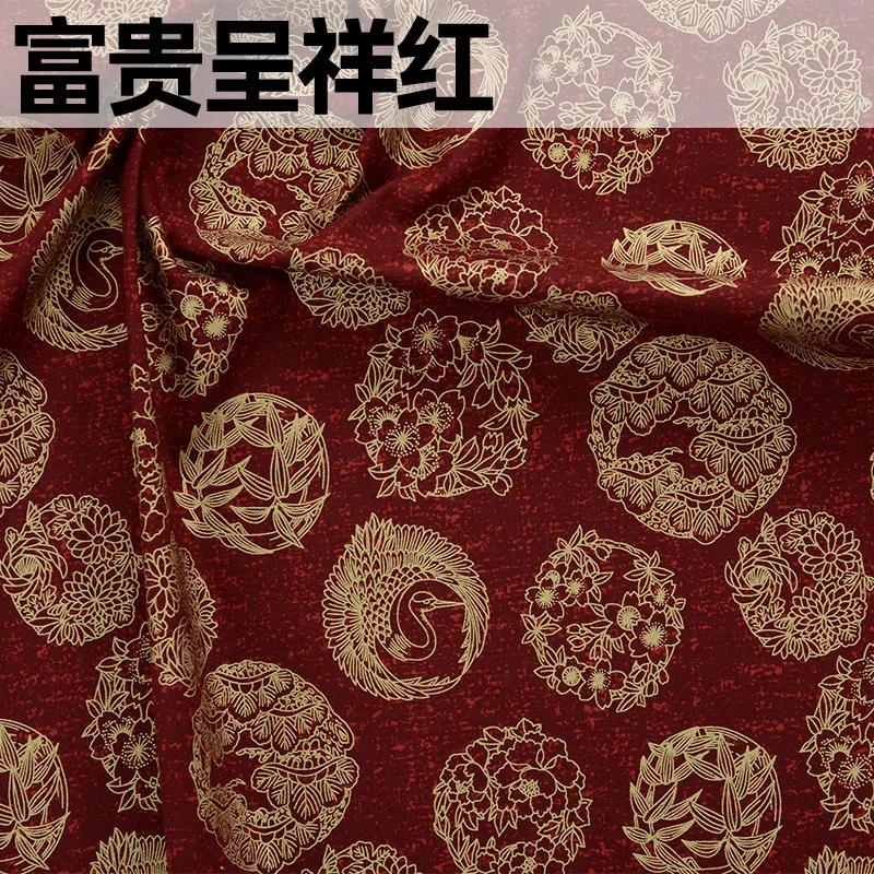 Japanese Style Fabric Pure Cotton Printed By The Meter for Clothing Hanfu Tablecloth Bag Handmade DIY Sewing Cloth Bronzing Blue
