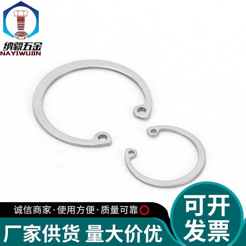 304 Stainless Steel C-Type Internal Snap Ring for Elastic Holes