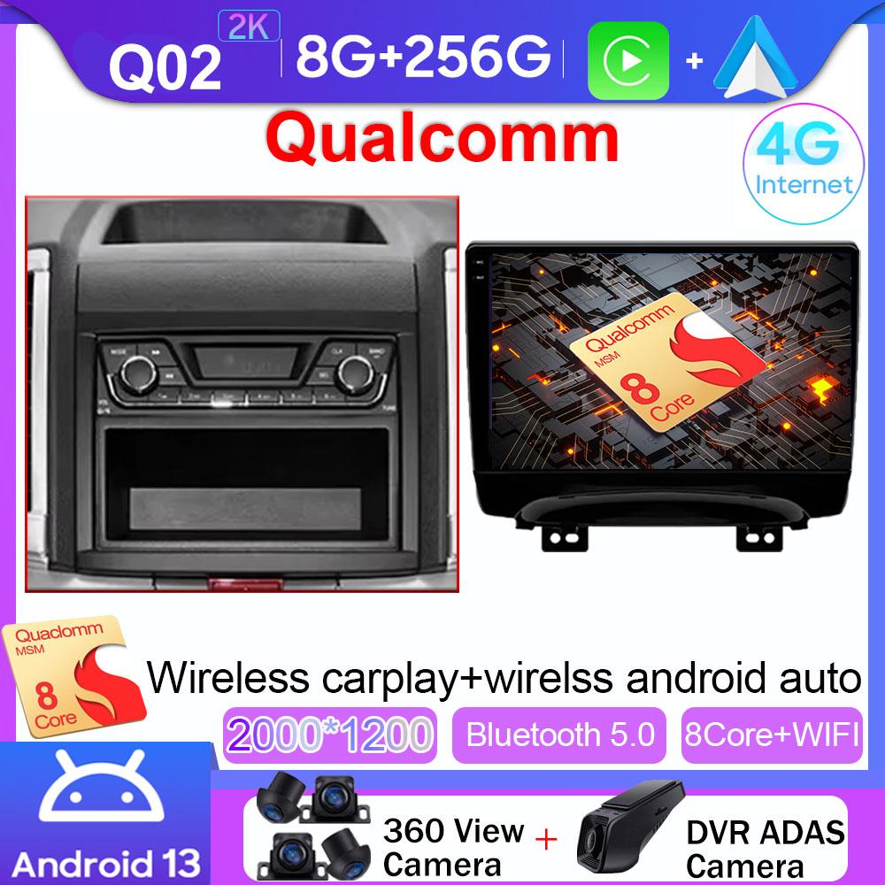 For JAC Refine S3 2016 - 2019 Car Radio Navigation GPS Multimedia Video Player Android Auto Autoradio 4G WIFI DSP No 2din DVD