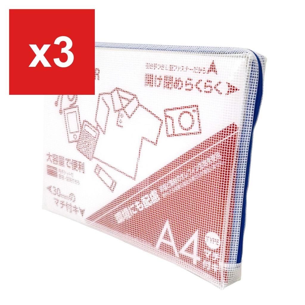 Sakura 'Notum' Mesh Case with Gusset, Clear, A4, Blue, UNCM-A4#36