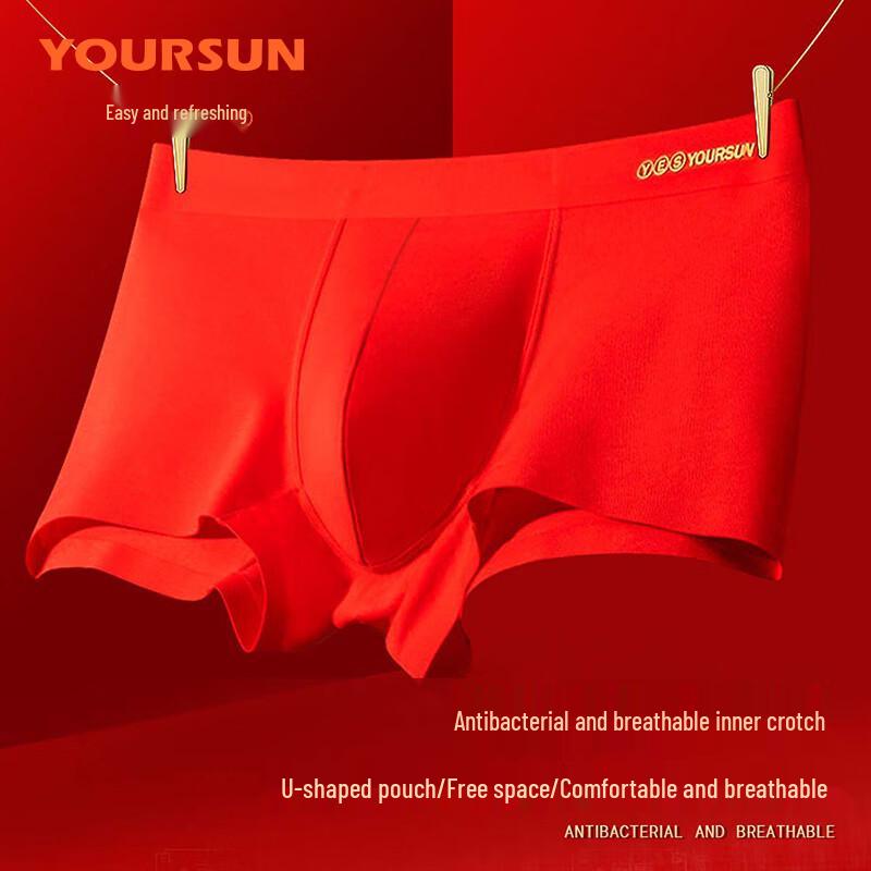 Yiershuang Men's 10A Antibacterial Thermal Underwear Set - Year of the Horse Edition