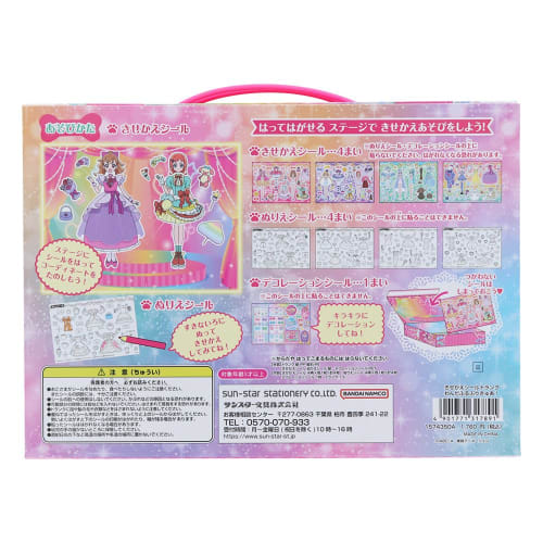 Sunstar Stationery Wonderful PreCure! Dress-up Sticker Trunk 1574350A