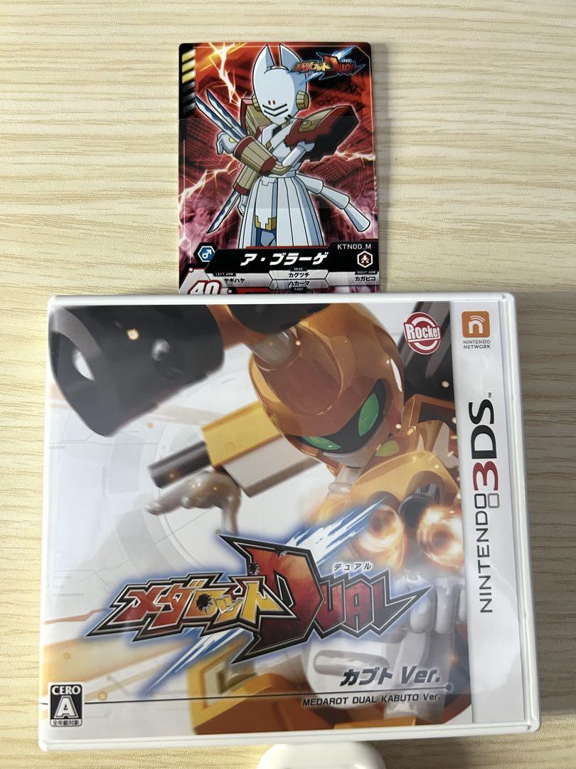 

[USED] Medarot DUAL Kabuto Ver. (First-run bonus: Special AR trading card) 3DS