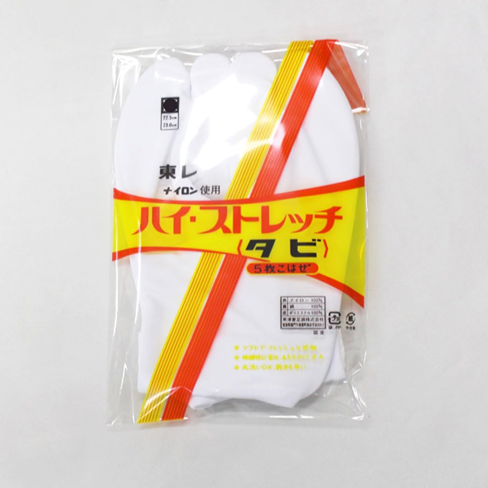 [hgb253] Toray High-Stretch Tabi Socks, 5-Clasp, Made In Japan, White [Kimono Biyori] (4L)