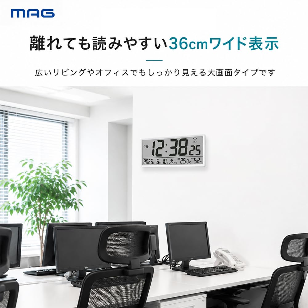 MAG (Mag) Wall ClockTable Clock, Digital, Wi-Fi Connectivity, Wireless LAN, NTP, Thermometer, Hygrometer, Simple Design, Large Size (approx. 15cm x