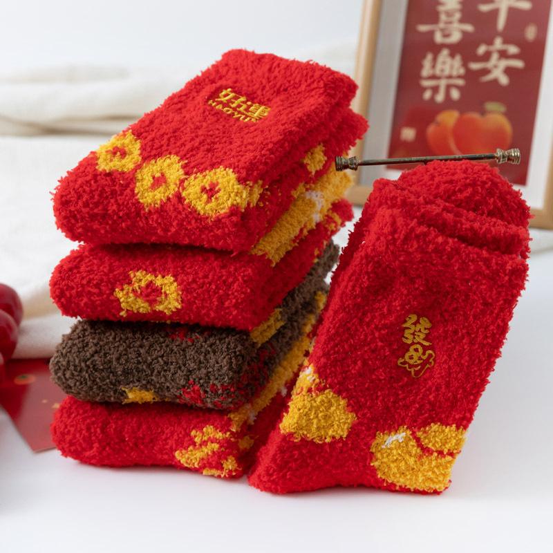 5/10 Pairs Casual Autumn Winter Mid Calf Coral Velvet New Year Socks for Women Red Socks for The Year of The Rabbit Red Thickened Warm Floor Socks