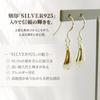 [Naot Jewelry] Teardrop Earrings, 18k Gold, Drop Shape [Gift Box Included] Women's Hook Earrings, Teardrop Pierce (Total Length 3cm)