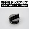 Daytona Aluminum Billet Motorcycle Oil Filler Cap O-Ring Included Machined