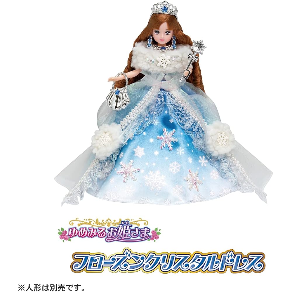 Licca-chan Dream Princess Frozen Crystal Dress for Girls, Elegant Design, Sparkling Details, Dress-Up Costume
