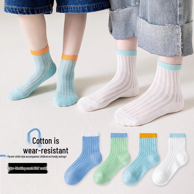 Yuzhaolin Kids Summer Mesh Sports Socks 4-Pack L