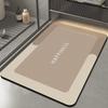Silica Diatomite Bath Mat Absorbent Non-Slip Floor Bathroom Kitchen Entryway Modern Minimalist