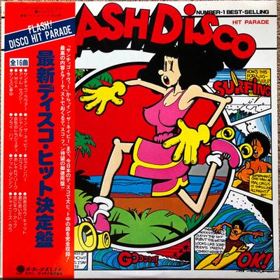 LP Record VARIOUS - Flash! Disco Hit Parade SUX149 OVERSEAS 1979 Japan Obi Soul/Funk Used