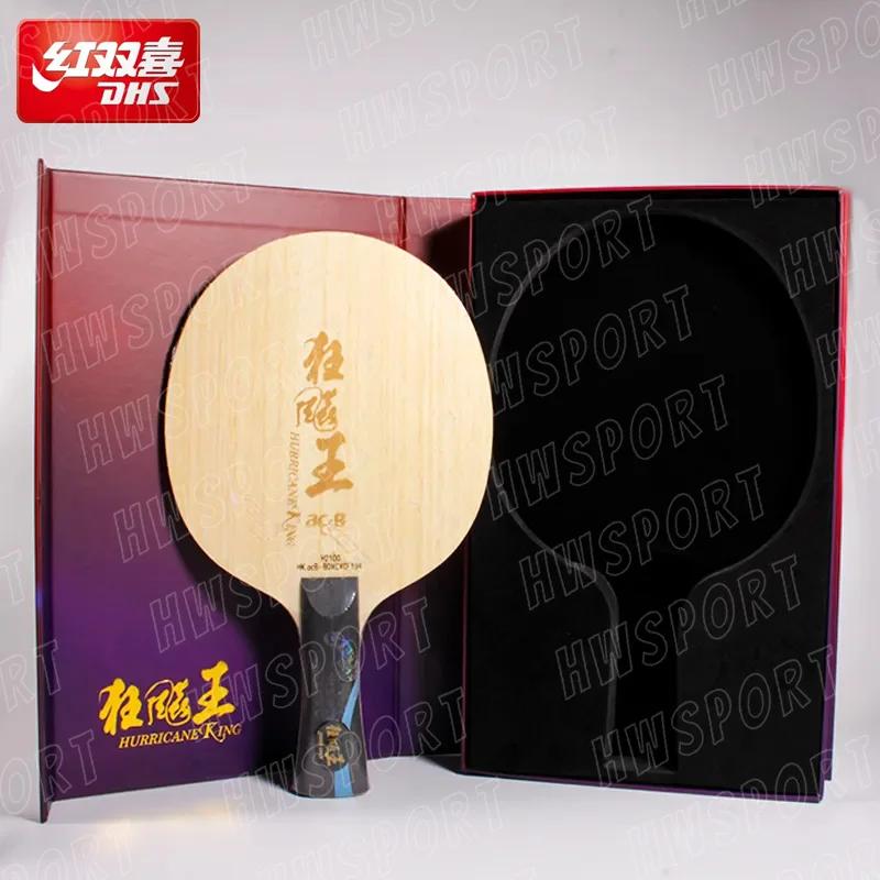 

Основание для настольного тенниса DHS Hurricane King ACB 5+2 синее AC Innerforce Professional Ping Pong Blade Carbon с оригинальной коробкой FL Grip