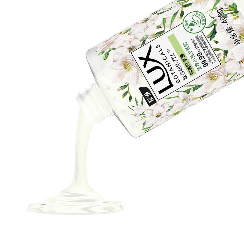 Lux Scented Antibacterial Hand Wash