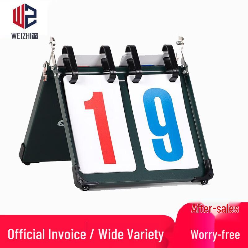 Weizhi New Whale Two-Digit Sports Flip Scoreboard