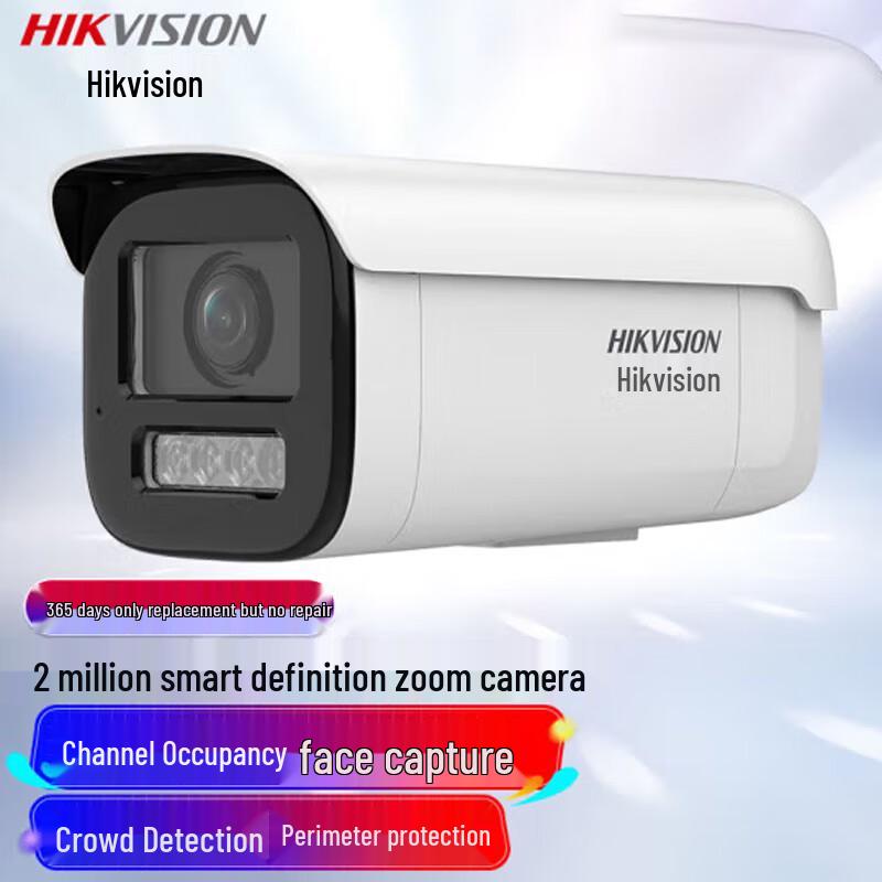 

Hikvision 2MP POE Bullet Security Camera CN plug (adapter included)