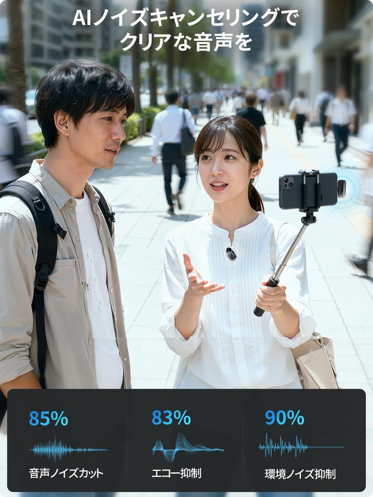 The SnapGear MicMini wireless microphone is compatible with iPhone and It features a 2026 new lavalier an a battery omnidirectional sound and 48kHz
