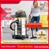 JingSen German Vacuum Cleaner: Dual-Use Wet/Dry & Large Suction for Household and Industrial Cleaning