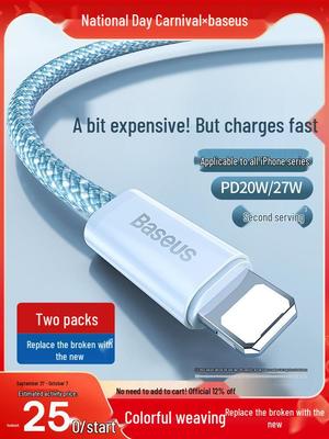 Baseus Schnellladekabel für iPhone 12/13/14/16/17Pro & Auto-USB-Adapter