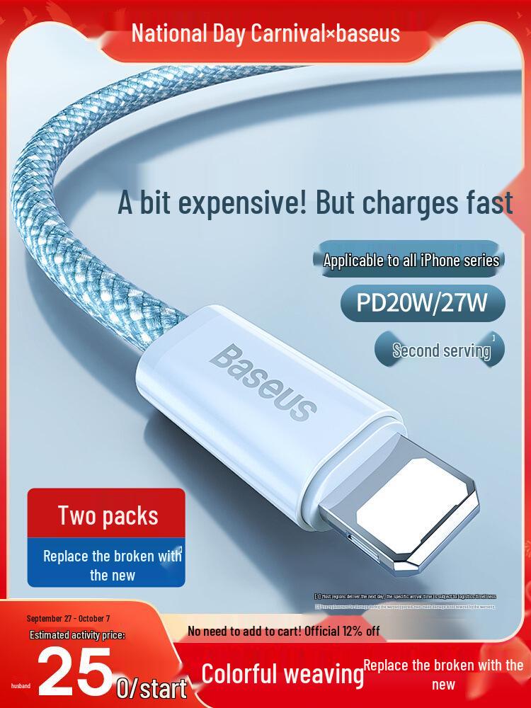Baseus Fast Charging Cable for iPhone 12/13/14/16/17Pro & Car USB Adapter