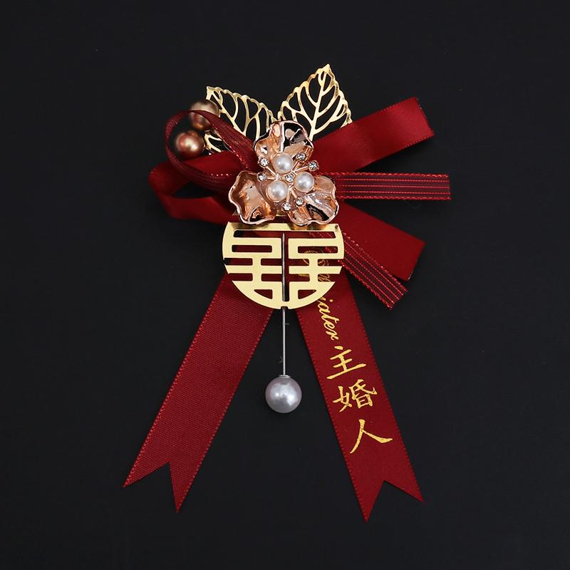 Wedding Boutonniere Set: Groom, Bride, Family, Best Man, Bridesmaid, VIP Guests