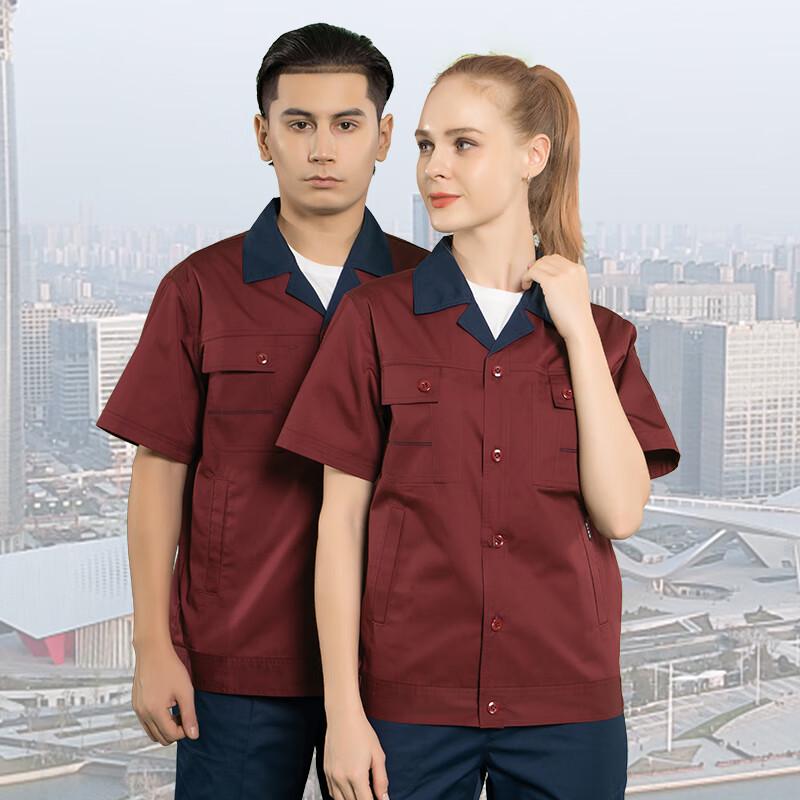 

Congdi Short Sleeve Work Uniform 4XL