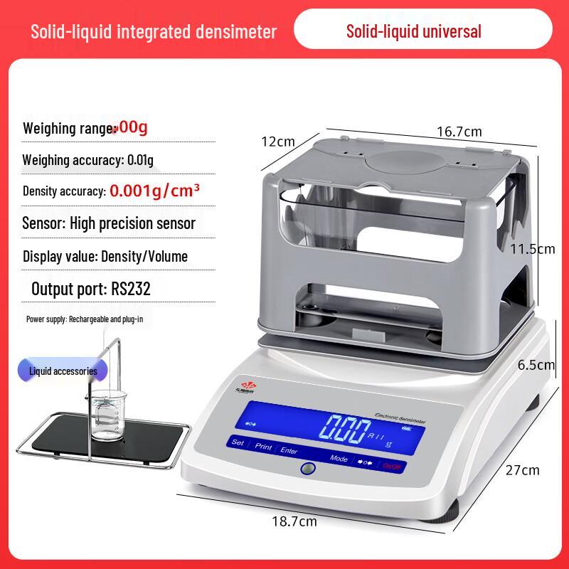 Huachao High-Precision Solid & Liquid Density Meter (CN Version)