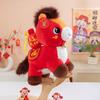 Year of the Horse mascot red goods New Year's gift Annual meeting small gift plush toy doll festive rag doll small ornament