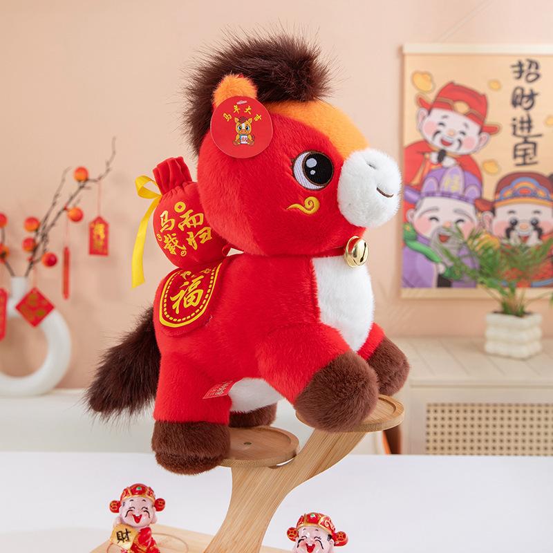Year of the Horse mascot red goods New Year's gift Annual meeting small gift plush toy doll festive rag doll small ornament
