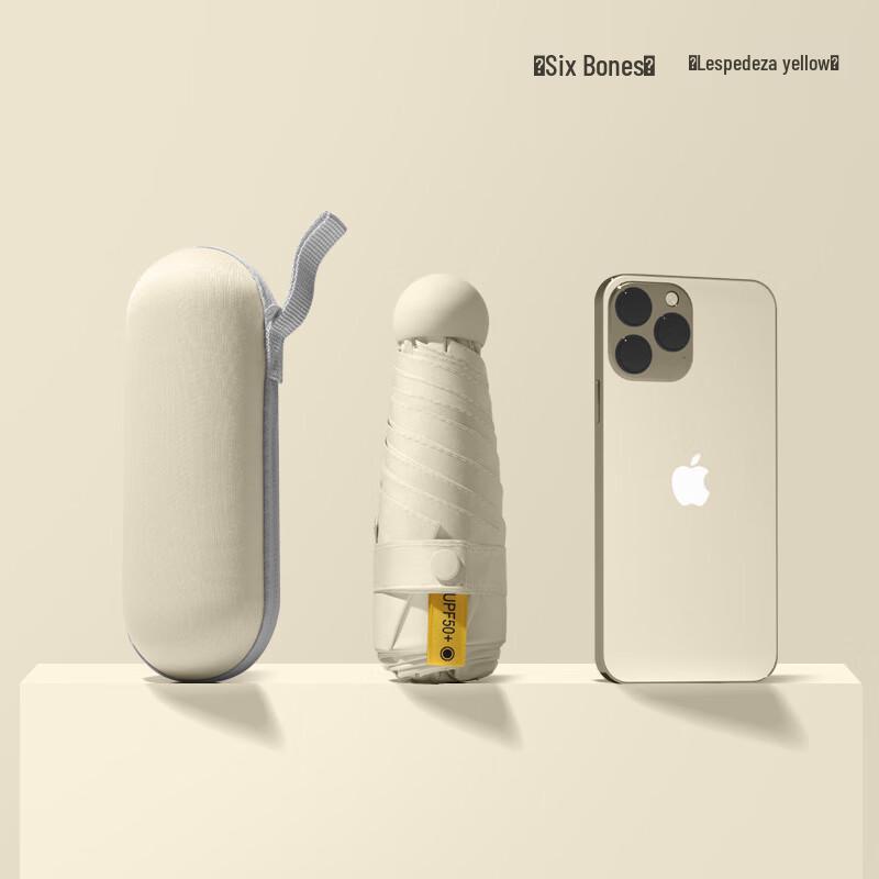 Red Leaf UV Protection 5-Fold Capsule Umbrella with Case