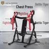 Zhandouhu Multi-Functional Strength Training Machine