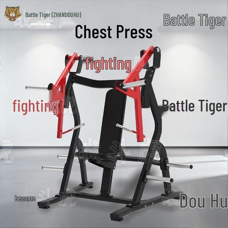 Zhandouhu Multi-Functional Strength Training Machine