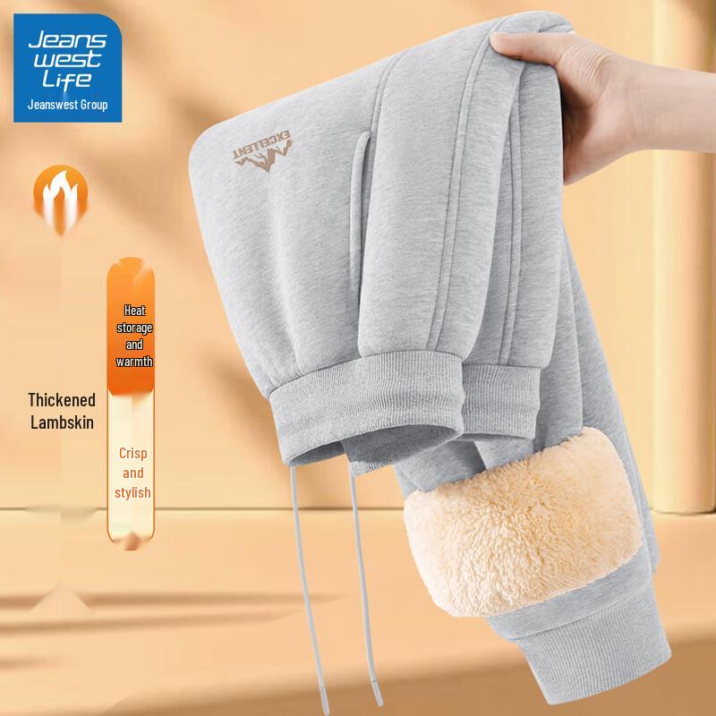 

Мужские свободные спортивные брюки Jeanswest Life с подкладкой из овечьей шерсти L (175)